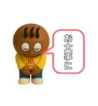 おんせんまんじゅうくんフィギュアVer.（個別スタンプ：32）