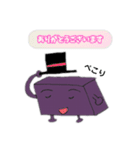 ようかんくん（ていねい）（個別スタンプ：1）