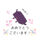 ようかんくん（ていねい）（個別スタンプ：2）