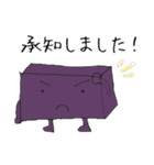 ようかんくん（ていねい）（個別スタンプ：3）