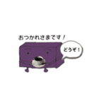 ようかんくん（ていねい）（個別スタンプ：4）