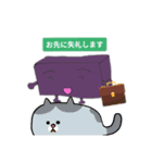 ようかんくん（ていねい）（個別スタンプ：7）