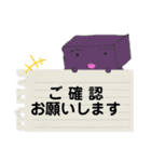 ようかんくん（ていねい）（個別スタンプ：8）
