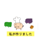 ようかんくん（ていねい）（個別スタンプ：11）