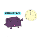 ようかんくん（ていねい）（個別スタンプ：14）