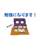 ようかんくん（ていねい）（個別スタンプ：15）