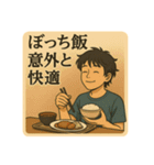 限界大学生「ヤケクソ大学生日記」（個別スタンプ：4）