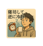 限界大学生「ヤケクソ大学生日記」（個別スタンプ：5）