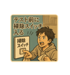 限界大学生「ヤケクソ大学生日記」（個別スタンプ：6）