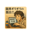限界大学生「ヤケクソ大学生日記」（個別スタンプ：7）