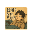 限界大学生「ヤケクソ大学生日記」（個別スタンプ：9）