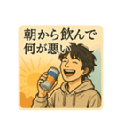 限界大学生「ヤケクソ大学生日記」（個別スタンプ：10）