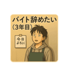 限界大学生「ヤケクソ大学生日記」（個別スタンプ：12）