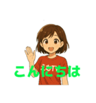 マリっぺ24面相あなたをお手伝いします！（個別スタンプ：2）