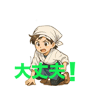 マリっぺ24面相あなたをお手伝いします！（個別スタンプ：15）