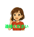 マリっぺ24面相あなたをお手伝いします！（個別スタンプ：16）