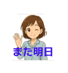 マリっぺ24面相あなたをお手伝いします！（個別スタンプ：21）