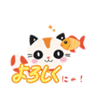 金魚を頭に乗せたにゃんこの癒しスタンプ（個別スタンプ：10）