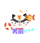 金魚を頭に乗せたにゃんこの癒しスタンプ（個別スタンプ：21）