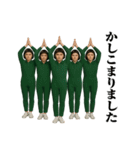 面白スタンプ(アダルティ実写版)（個別スタンプ：1）