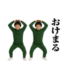 面白スタンプ(アダルティ実写版)（個別スタンプ：2）