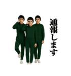 面白スタンプ(アダルティ実写版)（個別スタンプ：6）