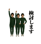 面白スタンプ(アダルティ実写版)（個別スタンプ：7）