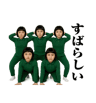 面白スタンプ(アダルティ実写版)（個別スタンプ：14）