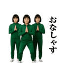 面白スタンプ(アダルティ実写版)（個別スタンプ：16）