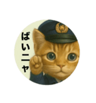 ニャンちゃってポリス ぎん＆ひめニャン（個別スタンプ：7）