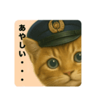 ニャンちゃってポリス ぎん＆ひめニャン（個別スタンプ：10）