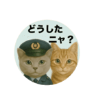 ニャンちゃってポリス ぎん＆ひめニャン（個別スタンプ：13）