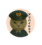 ニャンちゃってポリス ぎん＆ひめニャン（個別スタンプ：15）