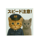 ニャンちゃってポリス ぎん＆ひめニャン（個別スタンプ：19）