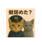 ニャンちゃってポリス ぎん＆ひめニャン（個別スタンプ：20）