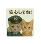 ニャンちゃってポリス ぎん＆ひめニャン（個別スタンプ：22）