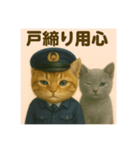 ニャンちゃってポリス ぎん＆ひめニャン（個別スタンプ：23）