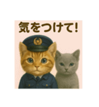 ニャンちゃってポリス ぎん＆ひめニャン（個別スタンプ：27）