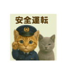 ニャンちゃってポリス ぎん＆ひめニャン（個別スタンプ：28）