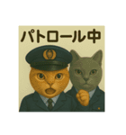 ニャンちゃってポリス ぎん＆ひめニャン（個別スタンプ：32）