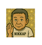 ニッカポッカ松村（個別スタンプ：5）