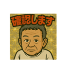 ニッカポッカ松村（個別スタンプ：7）