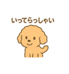 ⭐︎トイプードル⭐︎（日常使い・手書き風）（個別スタンプ：11）