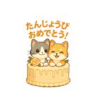 ケーキのうえのしあわせ（個別スタンプ：3）