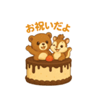 ケーキのうえのしあわせ（個別スタンプ：5）