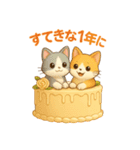 ケーキのうえのしあわせ（個別スタンプ：14）