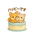 ケーキのうえのしあわせ（個別スタンプ：17）