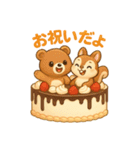 ケーキのうえのしあわせ（個別スタンプ：20）