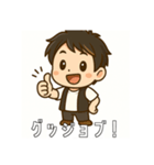 アーツくんスタンプ（個別スタンプ：2）