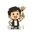 アーツくんスタンプ（個別スタンプ：3）